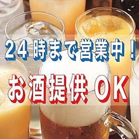 肉bistro Ikki 浜松町店 浜松町 居酒屋 ネット予約可 ホットペッパーグルメ 肉bistro Ikki 浜松町店 浜松町 居酒屋 ネット予約可 ホットペッパーグルメ