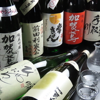 金沢自慢の日本酒も◎各種アルコールあります♪