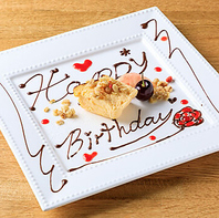 大切な日を彩る特製デザートプレートでお祝い