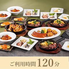 銀座ライオンLEO ThinkPark大崎店のコース写真