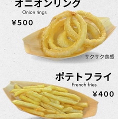 オニオンリング