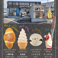 北海道バニラソフトやチュロス＆クリームもどうぞ