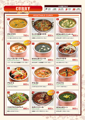 ベジタブルカレー