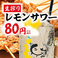 とりいちず 荻窪店の画像
