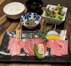 薩摩焼肉 黒桜のおすすめランチ1