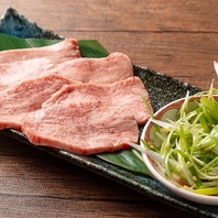 特別な味わいの牛タン◎