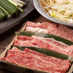 海華月 乃木坂のコース写真