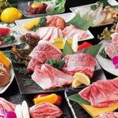 焼肉AZUMA アズマ 久留米店の写真