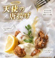 猫丸の新名物！天使の唐揚げ綿あめを溶かして食べる