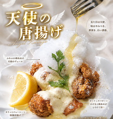 猫丸の新名物!天使の唐揚げ綿あめを溶かして食べる