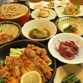 そば処 ものぐさのおすすめ料理3