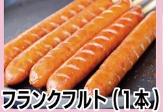 フランクフルト