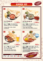 シンプルセット