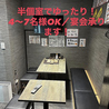 みなとやのおすすめポイント3