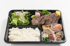 阿讃牛サーロインステーキ弁当