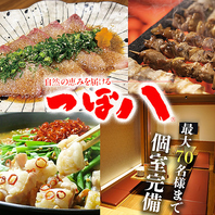 やっぱり居酒屋！豊富な料理とお酒をお楽しみください。