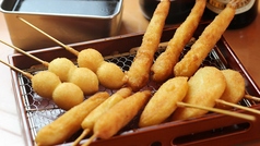 串揚げ盛合せ