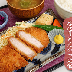 低温熟成ロース肉の厚切りとんかつ定食