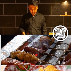 焼鳥 十蔵 はなれの特集写真