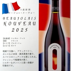 Wine&Dining 蔵人のおすすめドリンク1