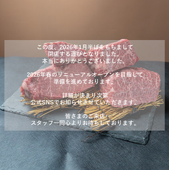 炭火焼肉10 すみびやきにくじゅう 七間町店のおすすめポイント1