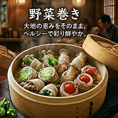 蒸し処 日本晴れのおすすめ料理1