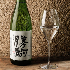 隠し酒について