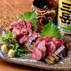 馬刺し２種盛り