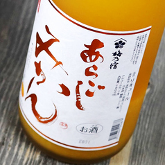梅乃宿 あらごしみかん酒