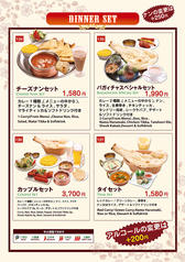 チーズナンセット