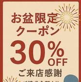 渦潮