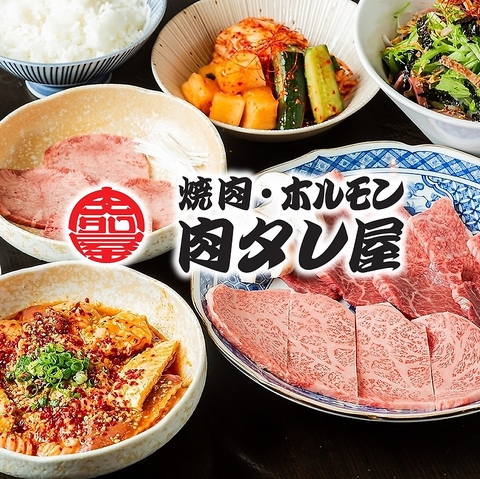 寺田町駅徒歩3分！黒毛和牛焼肉店！名物“最強”の並ロースは必食あるのみ！