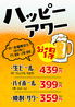 焼肉 鍾のおすすめポイント3