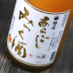 梅乃宿 あらごしみっく酒