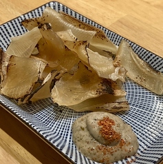 エイヒレ炙り