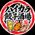 《お得な研究所会員》入会費500円で会員に！額費、年会費、一切無し！驚愕の【乾杯ドリンク毎回無料】でご提供！更に、会員の方のお連れ様も無料になります！