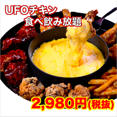 とりかご 大分中央町店 中央町 居酒屋 ネット予約可 ホットペッパーグルメ
