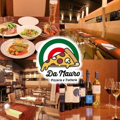本格ピザとナチュラルワインのお店 Da Mauro ダ マウロの写真