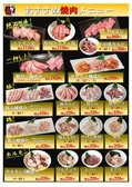 赤から 白河店の詳細