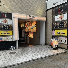 大衆酒場 花より魚の外観2