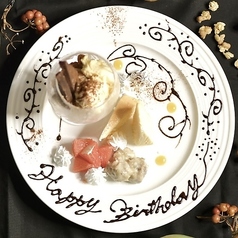 豚と酒 居チカ場チカのおすすめ料理2