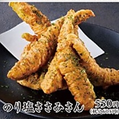 のり塩ささみさん