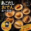 はい 町井ですー 国分町の写真