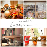 ムスタッシュの詳細