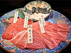 焼肉 BAKUFU バクフ 春吉の特集写真