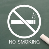 【全席禁煙です★】当店は全席禁煙となっております。たばこの煙が苦手な方や、お子様連れの方などは安心してご利用くださいませ◎クリーンな空間でいただく料理は、その繊細な美味しさをより感じさせてくれます。おたばこを吸われる方は、外に灰皿をご用意してありますので、お気軽にご利用ください♪