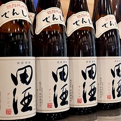田酒 特別純米酒(一合)