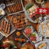 大宮酒場のおすすめ料理3