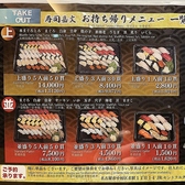 嘉鮮のおすすめ料理3