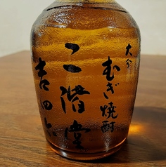 二階堂　吉四六